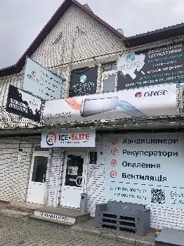 Декоративна штукатурка Art Fusion — фото 3