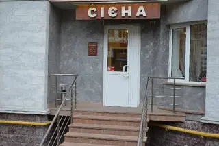 САЛОН ДЕКОРУ "СІЄНА", колор студія — фото