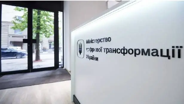 Дія Бізнес | Тернопіль - центр підтримки підприємців — фото 2