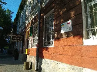 Польський центр культури та освіти ім. М. Кромпця в Тернополі — фото