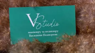 VS Студія манікюру та педикюру Василини Подворняк — фото