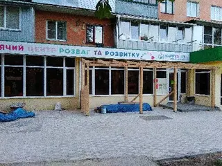 Дитячий центр розваг та розвитку HAPPYBABY — фото