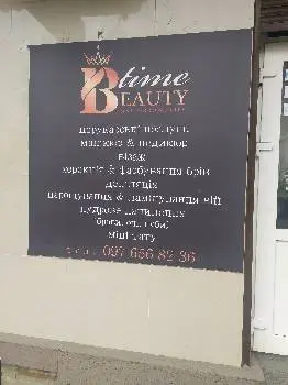 Тернопільська музична школа № 2 імені Михайла Вербицького — фото 4