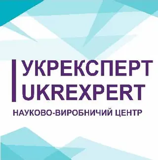 ТОВ "НВЦ "УКРЕКСПЕРТ" — фото 4
