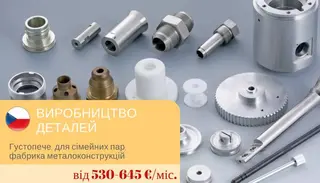 Робота за кордоном — фото 3