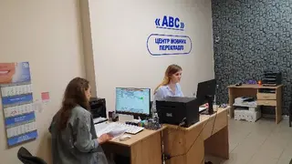 Центр мовних перекладів ABC — фото 5