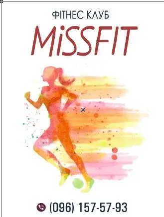 MissFit — фото 4