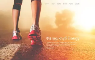 Фітнес-клуб "Energy" — фото