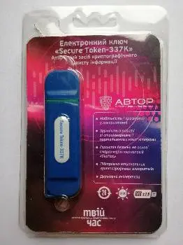 ТОВ "Софт Світ" — фото 4