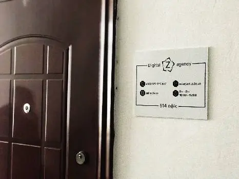 Маркетингове агенство повного циклу - Zelios — фото 2