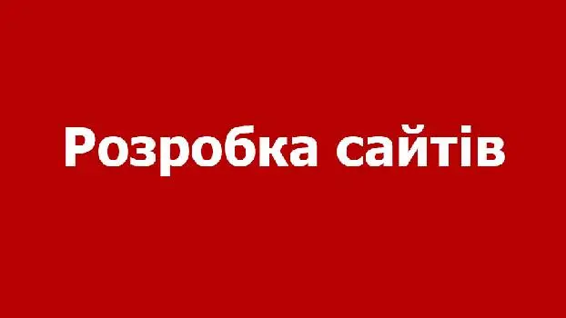 24х24 - створення сайтів — фото 2