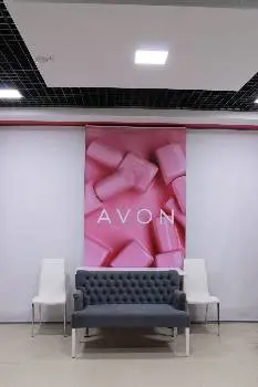 Beauty centre AVON (Б'юті центр Ейвон) - магазин (салон) косметики — фото 4