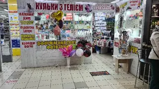 СВЯТКОВА МЕРЕЖА КУЛЬБАБА — фото