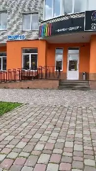 Салон К-Декор — фото 2