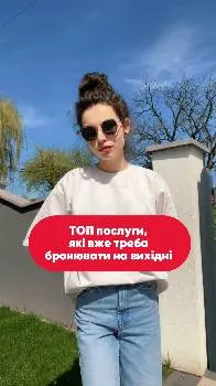 Інтернет-магазин подарунків та вражень "ТвоЄ" (Подарункові сертифікати) Тернопіль — фото 2