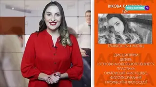 Модельне агентство S Model's School Ternopil — фото 2