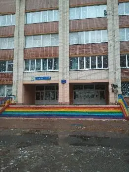 Тернопільська ЗОШ 27. — фото 3