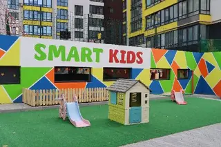 Мережа дитячих садків SMART KIDS — фото 2