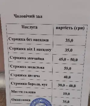 Аеліта плюс — фото 4