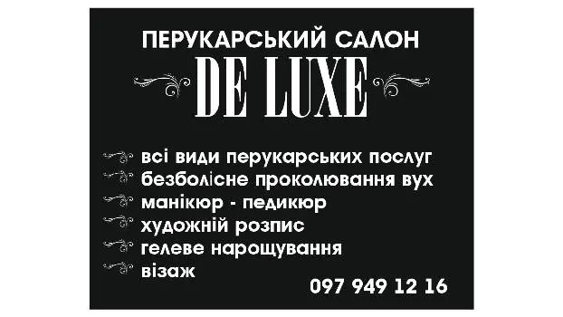 Перукарський салон DE LUXE — фото 5