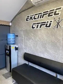 Перукарня «Експрес стрижка» — фото 3