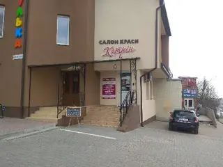 Салон краси Катрін — фото 2