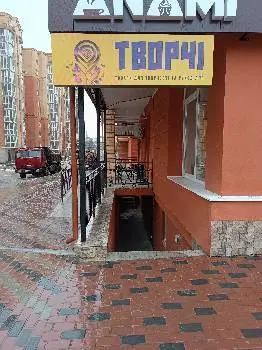 "Творчі" — фото