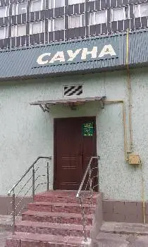 Сауна Оріон — фото 3
