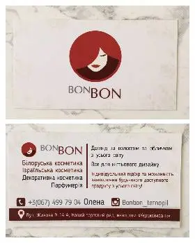 Bon Bon — фото 2