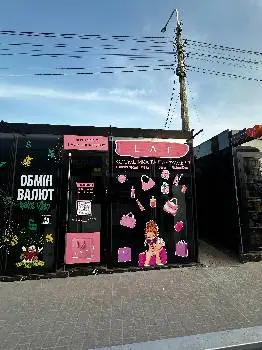 LAT SHOP косметика та парфуми — фото