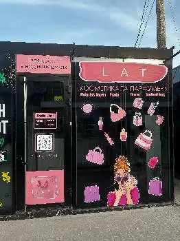 LAT SHOP косметика та парфуми — фото 5