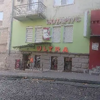 ULTRA — фото 3