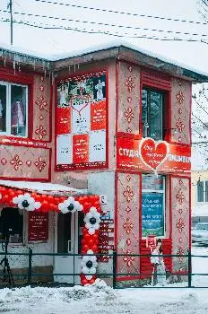Від щирого серця — фото 3