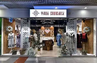 Файна Вишиванка у ТРЦ «Подоляни» — фото