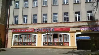 Магазин ХРИСТИНА - взуття, сумки, куртки — фото 3