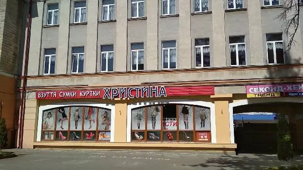 Магазин ХРИСТИНА - взуття, сумки, куртки — фото 3