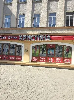 Магазин ХРИСТИНА - взуття, сумки, куртки — фото 5