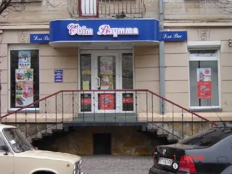 Магазин СВІТ ВЗУТТЯ (дитяче та підліткове взуття) — фото 4