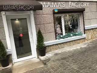 Магазин дитячого одягу "MAMA'S FACTORY" — фото