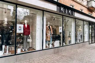 KIKI — фото