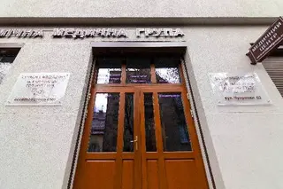 Медичний центр «Академічна медична група AMG» — фото 3
