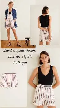 Галерея шоурум •Zara•Mango•H&M•Stradivarius•Pull&Bear•Bershka… — фото 4