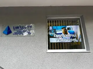 Уросвіт - центр сучасної урології, УЗД та КТ — фото 5