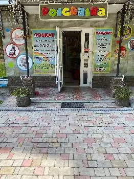 Poigraika Прокат та продаж дитячих товарів — фото