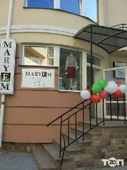 Студія одягу "MARYEM" — фото