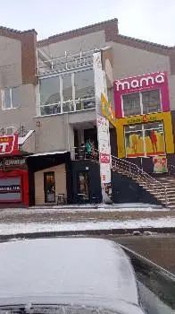 Супермаркет дитячих товарів "Mama" — фото 2