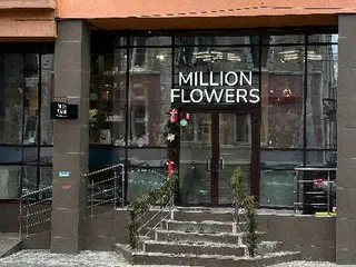 Million Flowers|Мільйон Квітів Богдана Хмельницького — фото