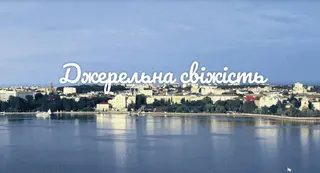 Джерельна свіжість Доставка води тернопіль, питна вода, галон води — фото