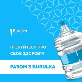 Burulka Доставка води у Тернополі — фото 5