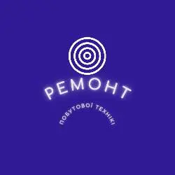 Майстер Ярослав Бодак: ремонт пральних машин та посудомийок, Львів — фото 4